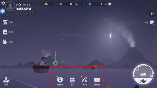 荒岛余生破解版内置修改器