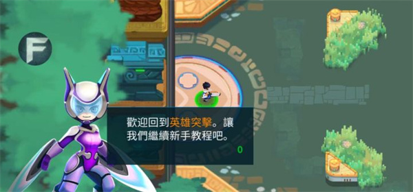 英雄来袭内置MOD菜单最新版