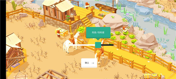 口袋建造破解版