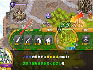 城邦争霸手机版破解版