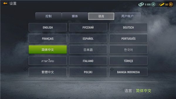 现代行动内置MOD菜单最新版