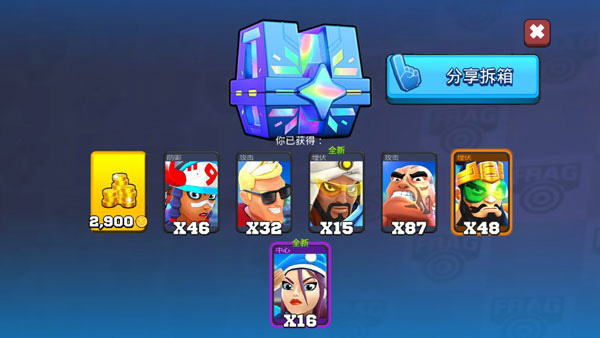 专业射手内置功能菜单破解版