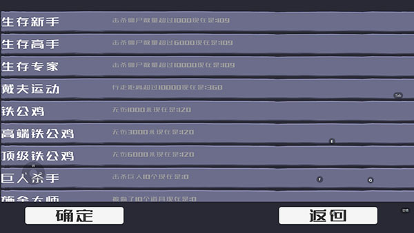 戴夫大战僵尸内置菜单最新版