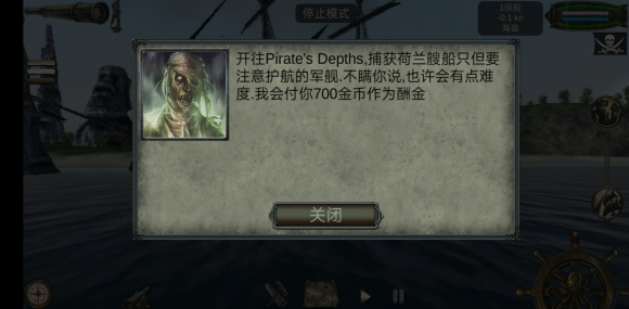 海盗死亡瘟疫内置作弊菜单最新版