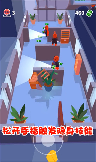 潜行大师内置作弊菜单最新版