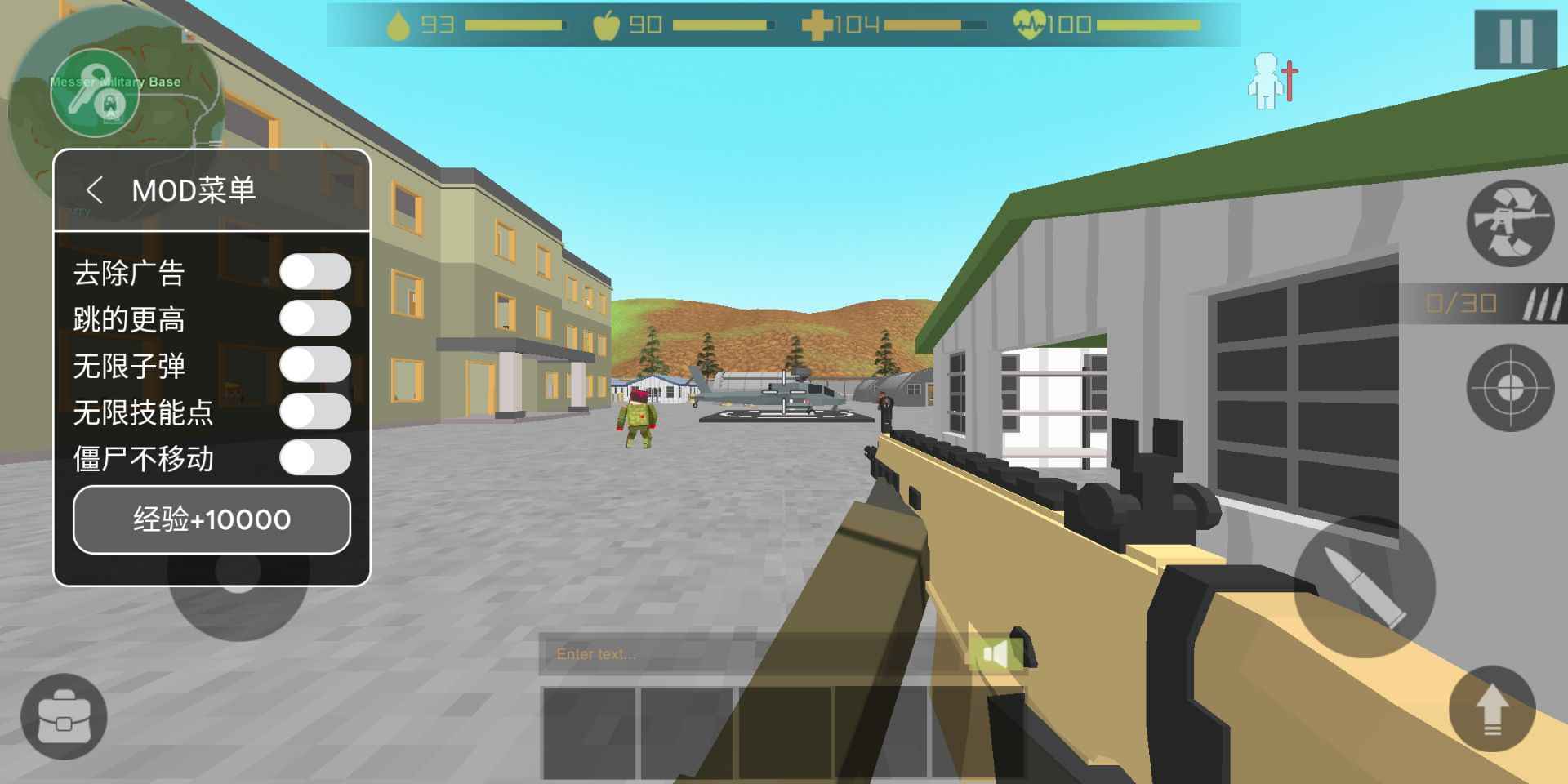 僵尸猎人像素生存MOD内置作弊菜单破解版(Zombie Hunter)