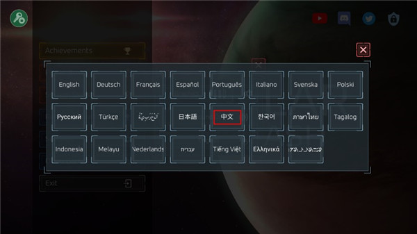 星球爆炸模拟器内置功能菜单2024