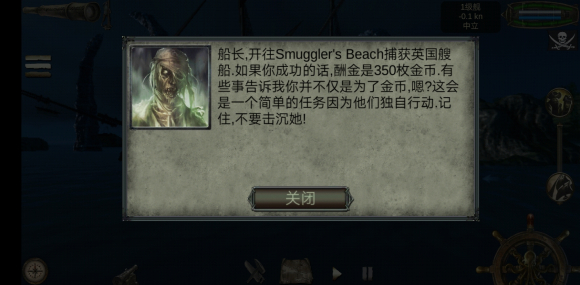 海盗死亡瘟疫内置作弊菜单最新版