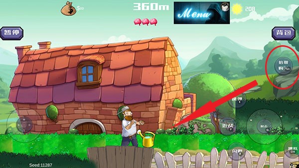 戴夫大战僵尸内置菜单最新版