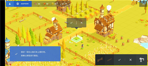 口袋建造破解版