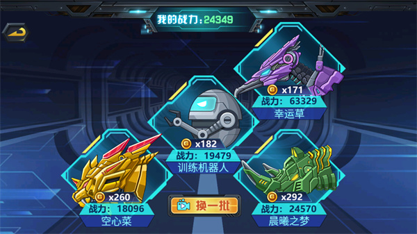 龙兽争霸3最新版