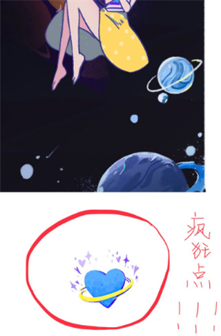 summer爱的故事官方正版