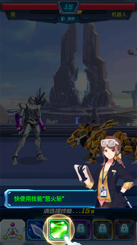 机甲恐龙战神官方正版