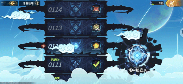 超进化物语2华为版