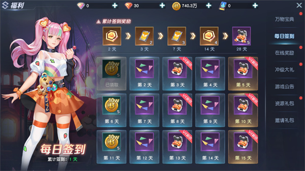 源战役手游官方版