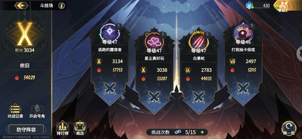 超进化物语2华为版