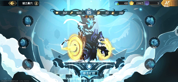 超进化物语2华为版