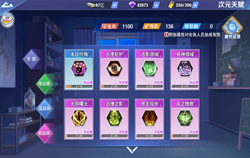 校花梦工厂无限内购版