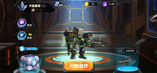 全能机甲2024最新版