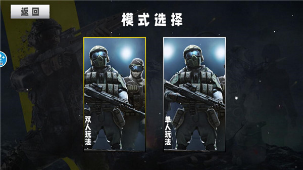 特种部队生存模拟官方最新版