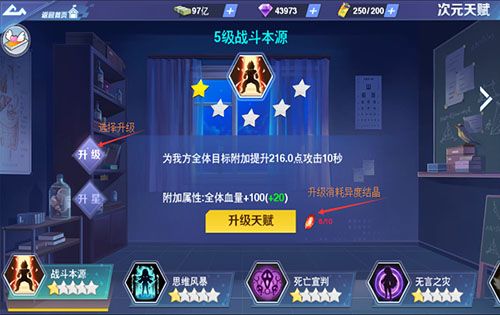 校花梦工厂无限内购版