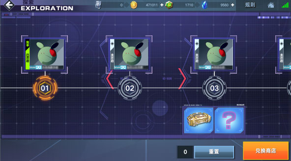 敢达争锋对决最新版