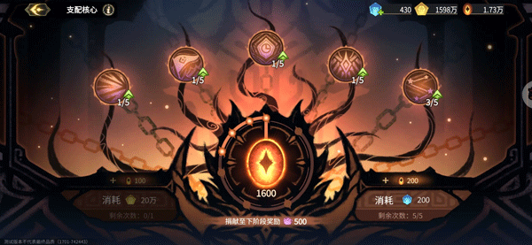 超进化物语2华为版