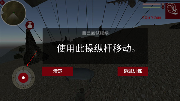 吃鸡打枪王官方版