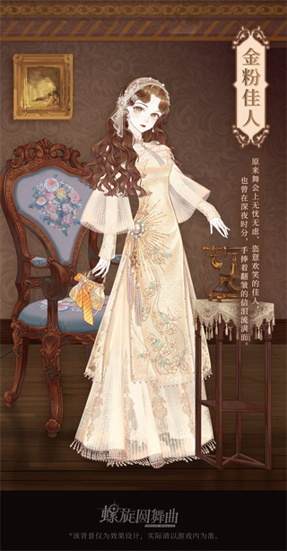 螺旋圆舞曲应用宝版本