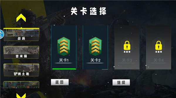 特种部队生存模拟官方最新版