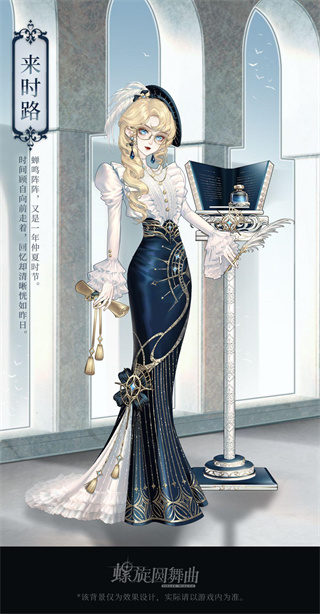 螺旋圆舞曲应用宝版本