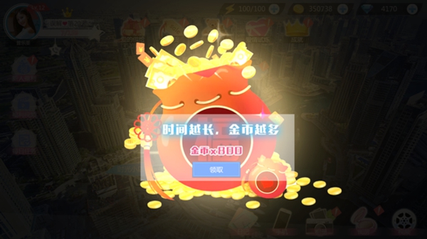 心动回忆官方版