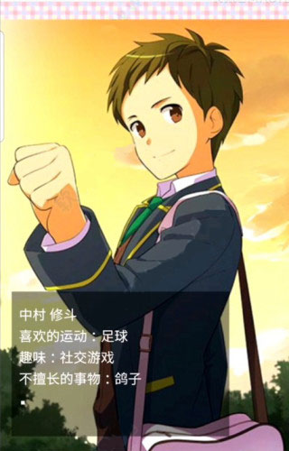 像素女友游戏中文版