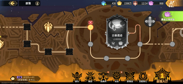 超进化物语2华为版