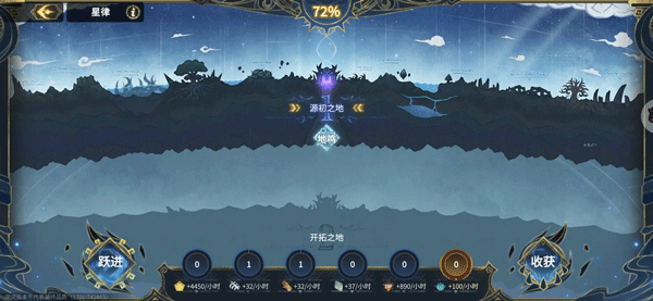 超进化物语2华为版