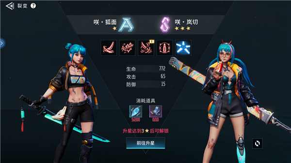 矩阵临界失控边缘官方版