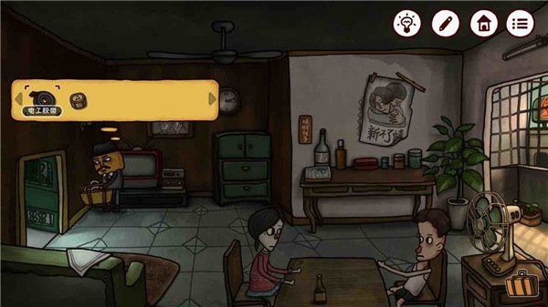 南瓜先生2九龙城寨最新完整版