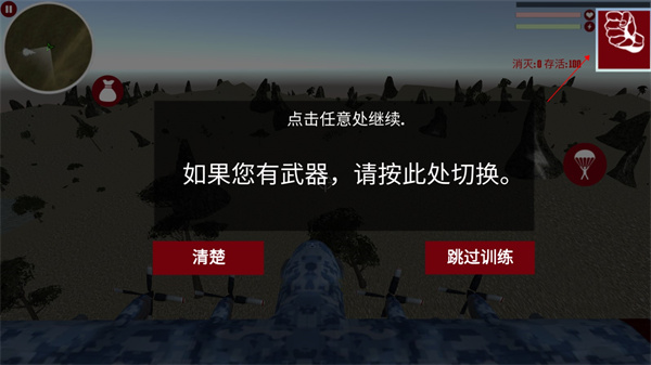 吃鸡打枪王官方版