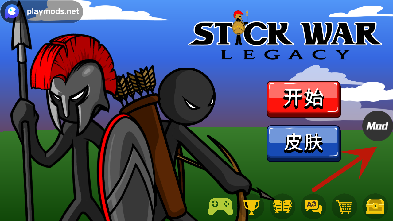 火柴人战争遗产2内置mod菜单版