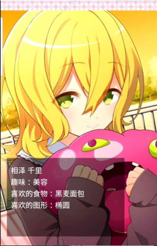 像素女友游戏中文版