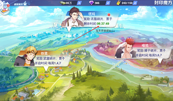 校花梦工厂无限内购版