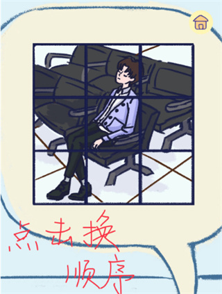 summer爱的故事官方正版