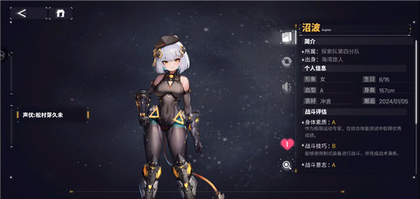 交错战线官方正版