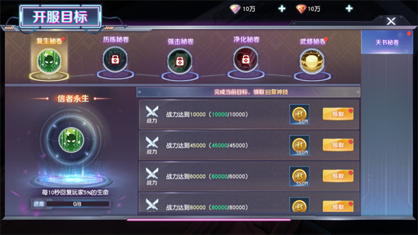 源战役手游官方版