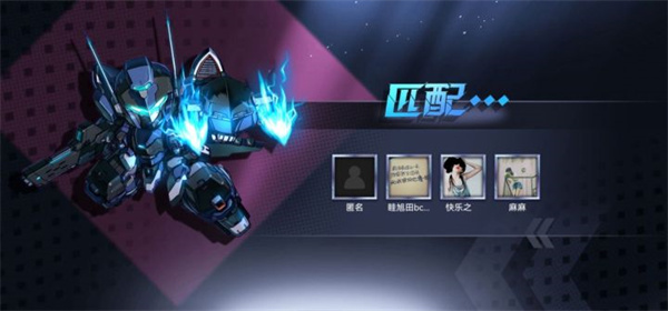 全能机甲2024最新版