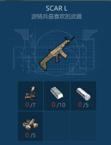 侏罗纪末日生存