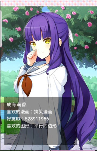 像素女友游戏中文版