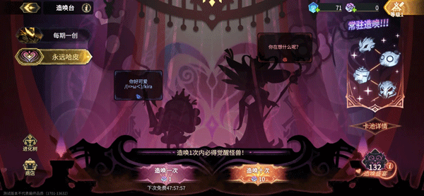 超进化物语2华为版