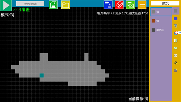 方块潜艇最新版本