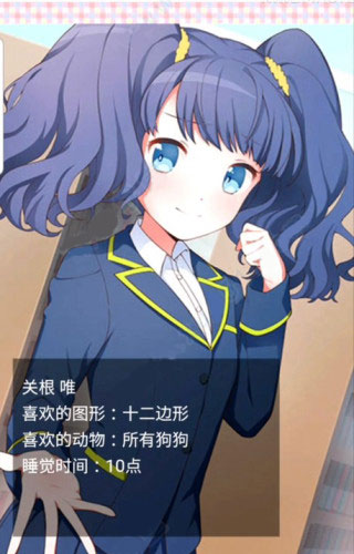 像素女友游戏中文版